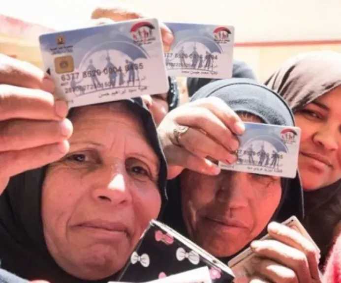 أخبار مصر