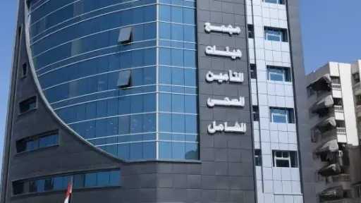 أخبار مصر