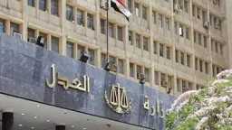 أخبار مصر