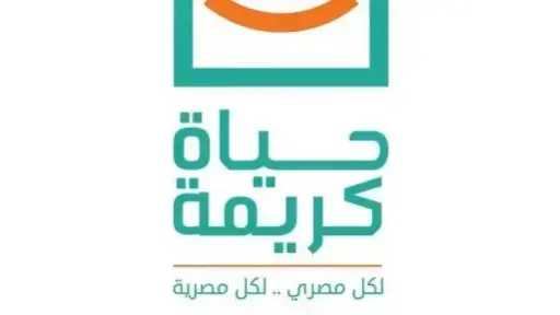 أخبار مصر