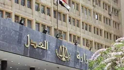 أخبار مصر