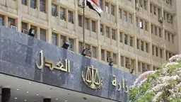 أخبار مصر
