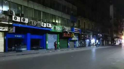 أخبار مصر