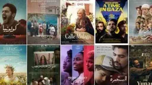 فن