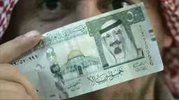 اقتصاد