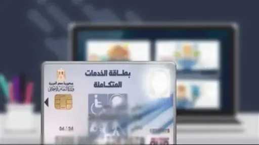 تريندات
