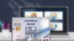 أخبار مصر