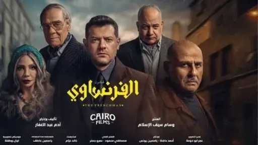 فن