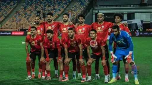 رياضة