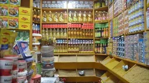 اقتصاد