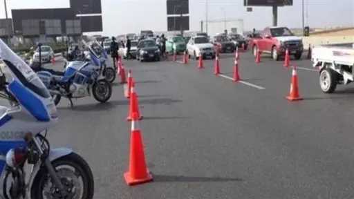 تريندات