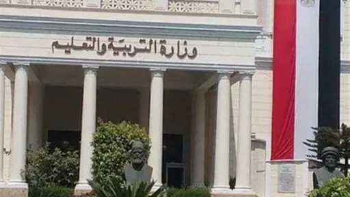 أخبار مصر