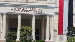 أخبار مصر