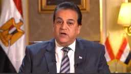 أخبار مصر