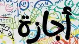 تريندات