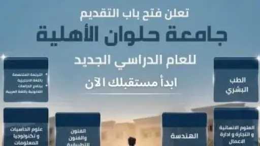 أخبار مصر