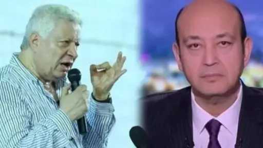 أخبار مصر