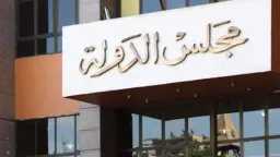 أخبار مصر