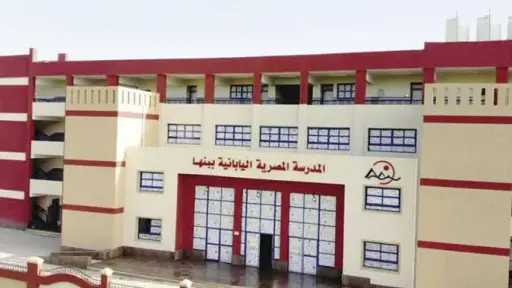 أخبار مصر