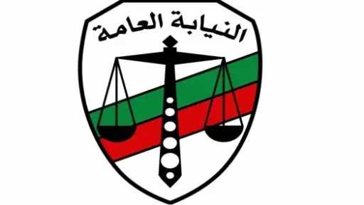 أخبار مصر