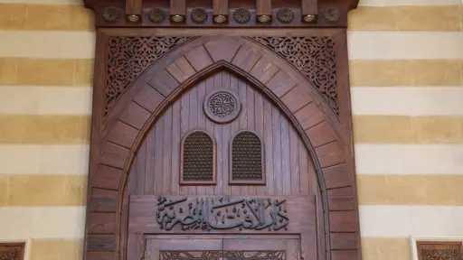 أخبار مصر