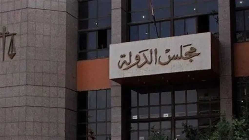 أخبار مصر
