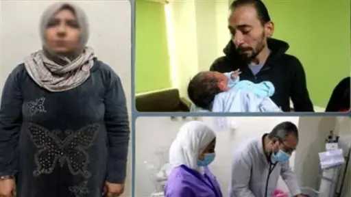 أخبار مصر