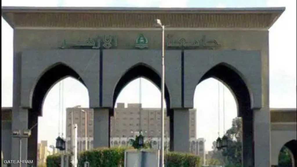 أخبار مصر