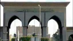 أخبار مصر
