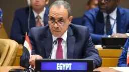 أخبار مصر