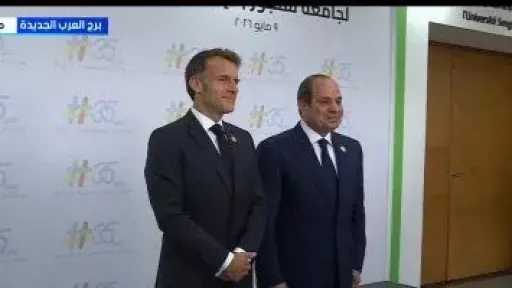 أخبار مصر