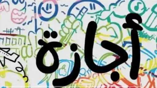 تريندات