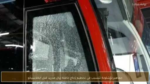 رياضة