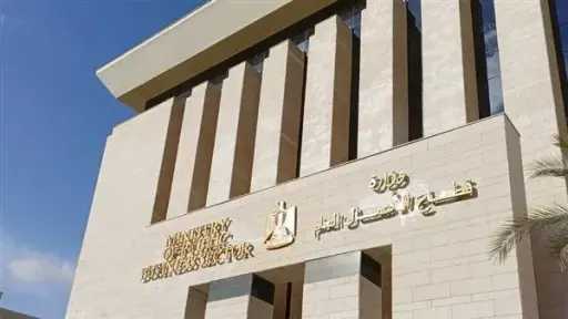 أخبار مصر