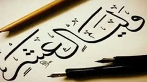 أخبار مصر