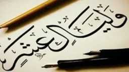 أخبار مصر