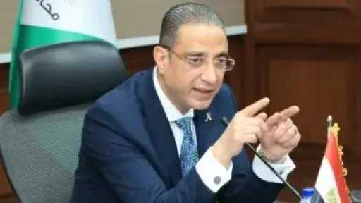 أخبار مصر