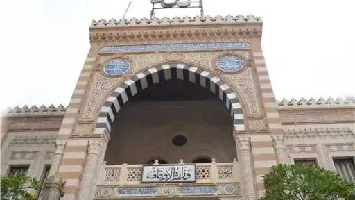 أخبار مصر