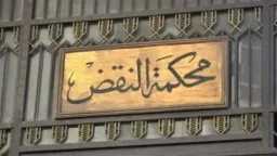أخبار مصر