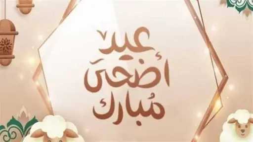 تريندات