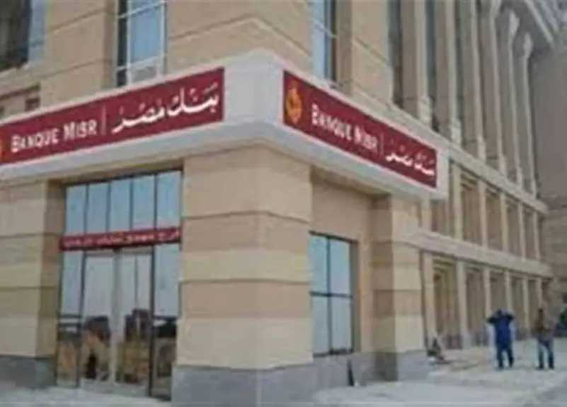 اقتصاد
