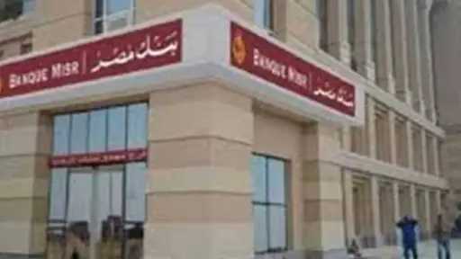 اقتصاد