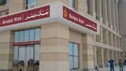 اقتصاد