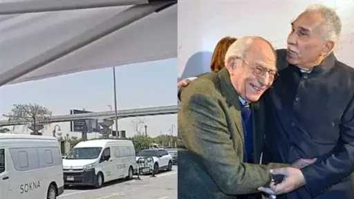فن