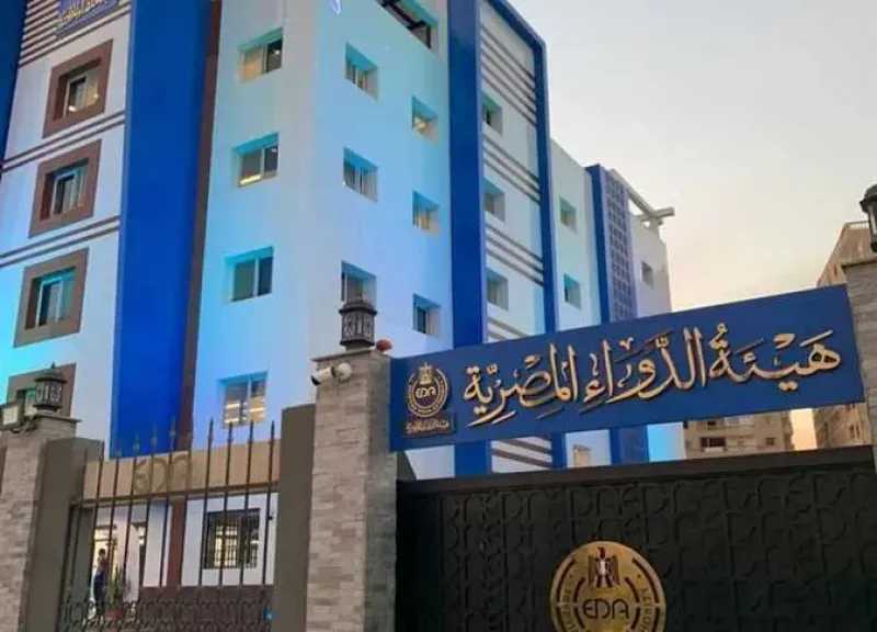 أخبار مصر