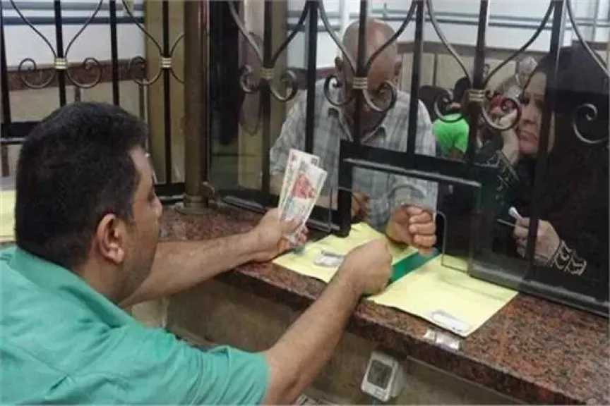أخبار مصر