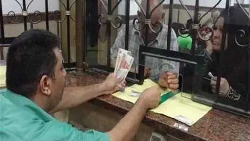 أخبار مصر