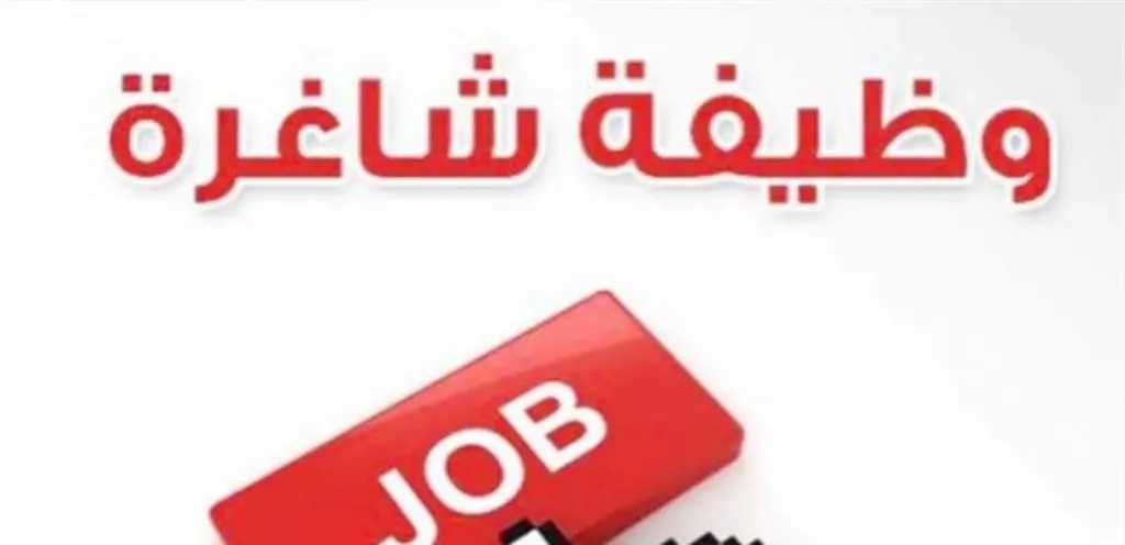 أخبار مصر