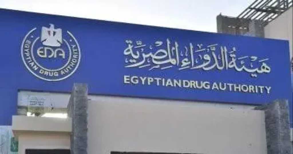 أخبار مصر