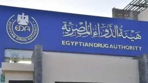 أخبار مصر